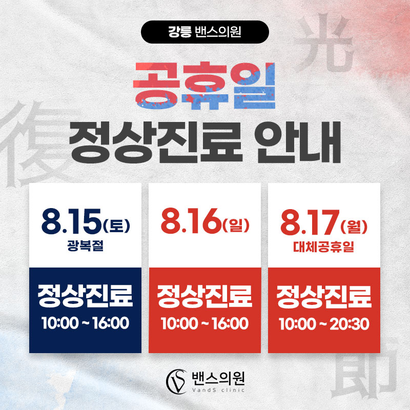 강릉점 이벤트 이미지1