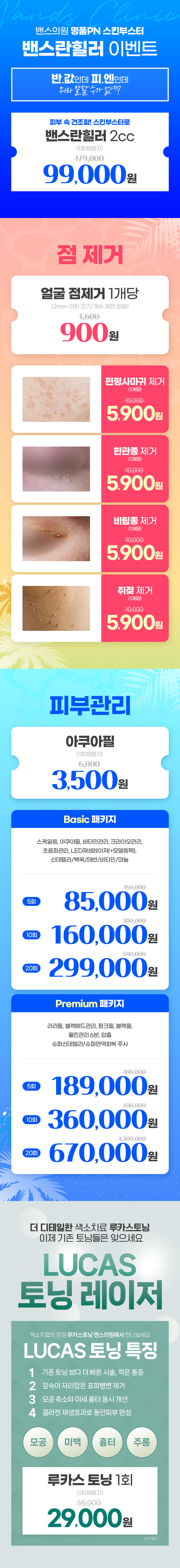 강릉점 이벤트 이미지7