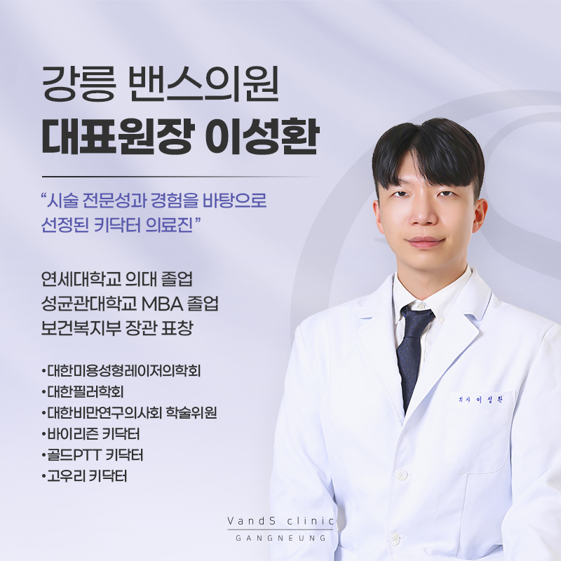 강릉점 이벤트 이미지4
