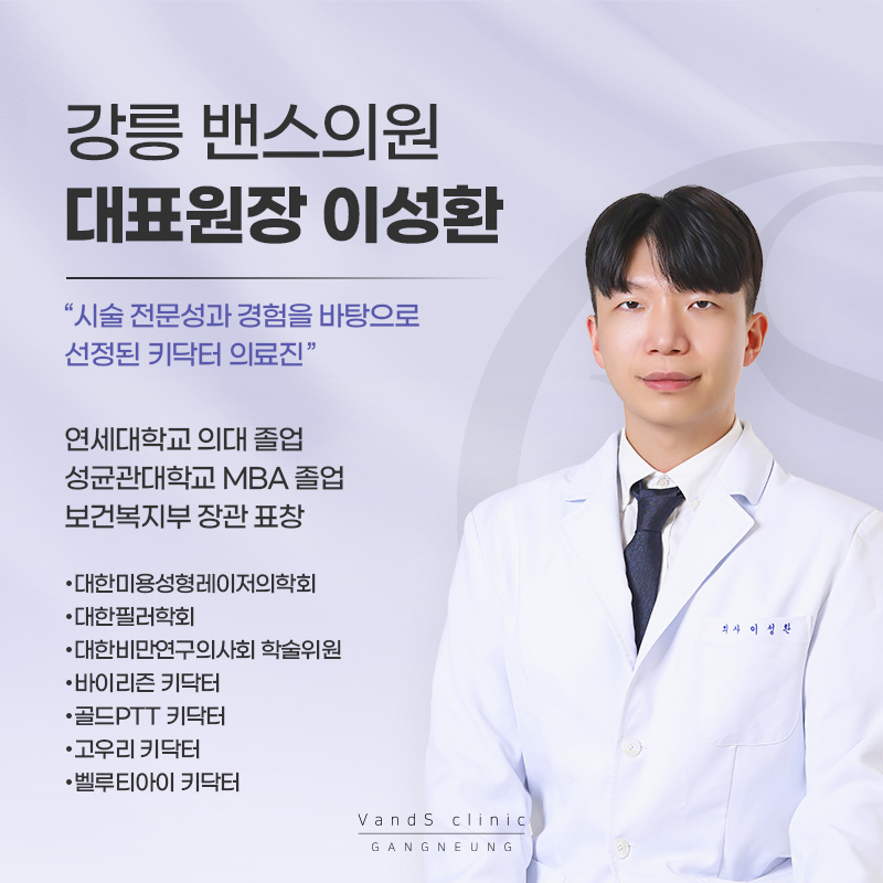 강릉점 이벤트 이미지4