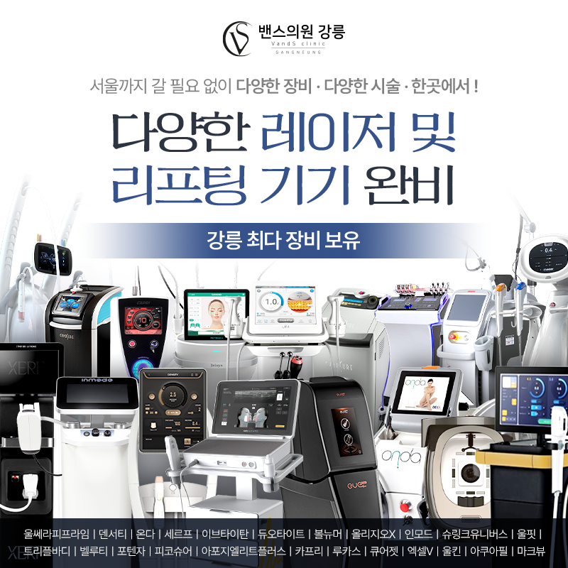 강릉점 이벤트 이미지3